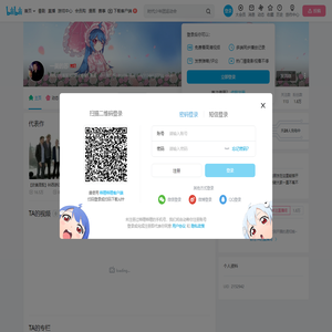 一美的苏的个人空间