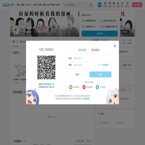 黄一刀有毒的个人空间