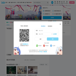 铁馆快乐保安的个人空间