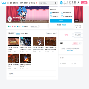 疯狂的凛酱的个人空间