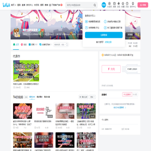 精致的男孩富贵的个人空间