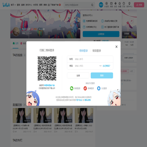 九只小乔的个人空间