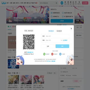 同和君Hocassian的个人空间
