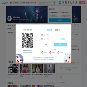 乐橙小宅的个人空间