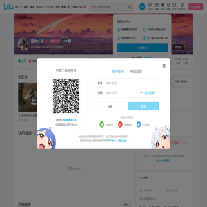蓝木m的个人空间