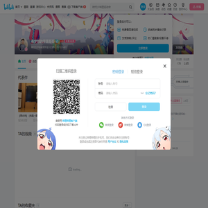 有梦想的苹果哥哥的个人空间