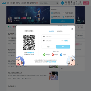 时柚绫乃的个人空间