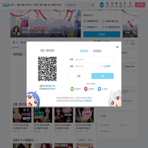 轩子老师的个人空间