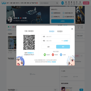 血月轲的个人空间