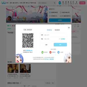 不哼哼的个人空间