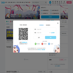 海狸汽车台的个人空间
