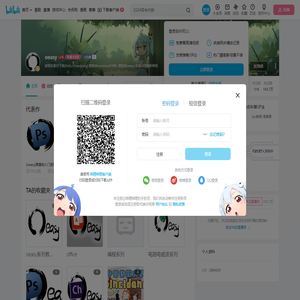 oeasy的个人空间