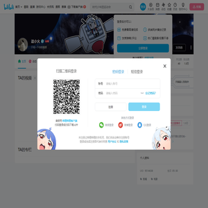 这小火的个人空间