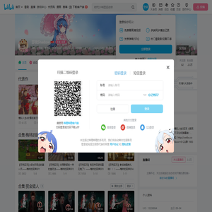 莎兜Shadow的个人空间