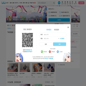 柏润老师的个人空间