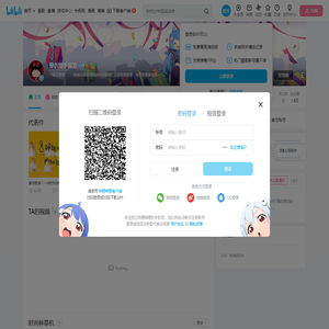 穿衣助手官方的个人空间