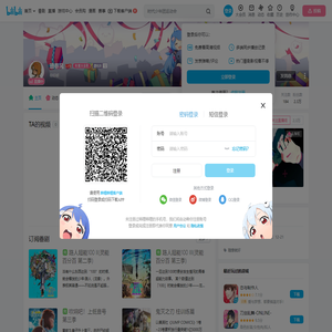 琅春风的个人空间