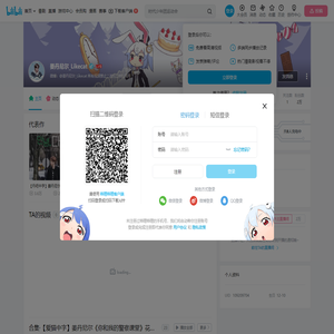 姜丹尼尔