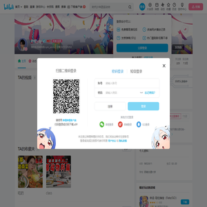 叶铭yzy的个人空间
