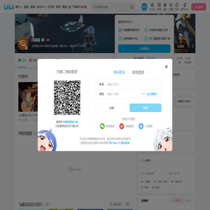 飞碟说的个人空间