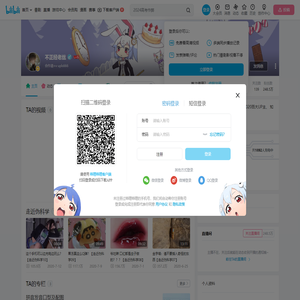 不正经老丝的个人空间
