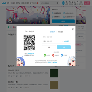 某位将军的个人空间