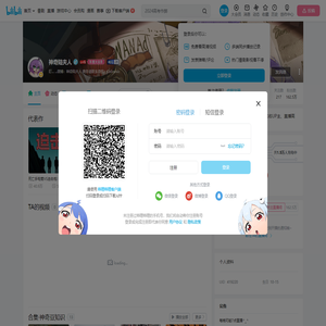 神奇陆夫人的个人空间