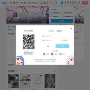 是笑啊哈哈的个人空间