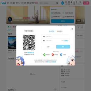 人形高达思思君的个人空间