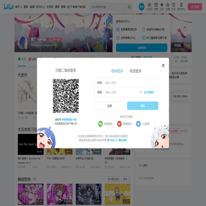鹿乃ちゃん的个人空间