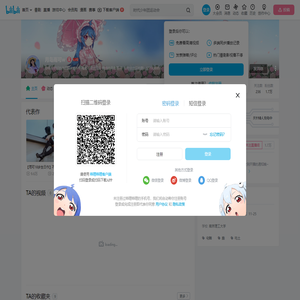 的个人空间