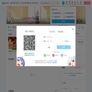 摸鱼的呆神毛的个人空间