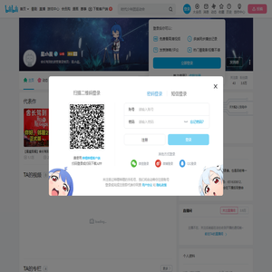 星zh晨的个人空间
