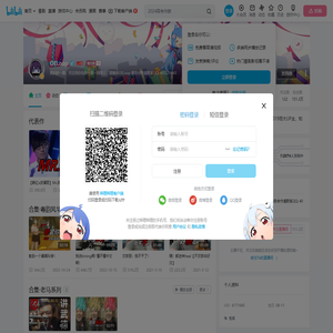OELoop的个人空间