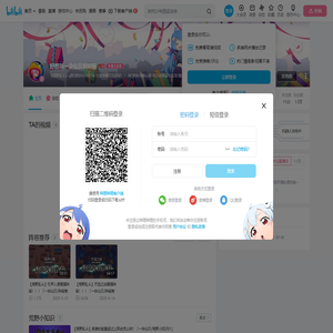 好想叫一块仙贝啊啊啊的个人空间