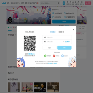 长风有意的个人空间