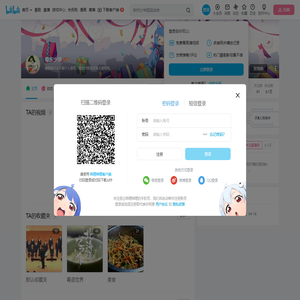 粤东少爷的个人空间