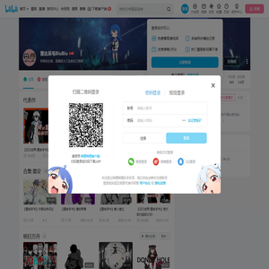 雷达呆毛BiuBiu的个人空间