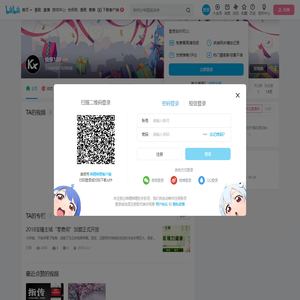 快享100的个人空间