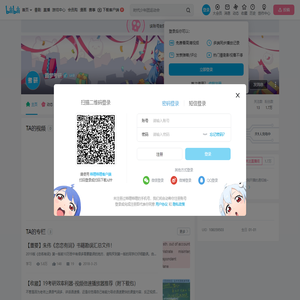 圆梦考研的个人空间