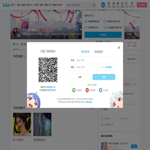 小心头