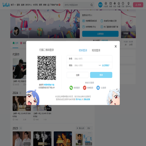 春和安的个人空间