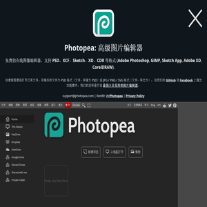 Photopea