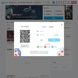 上海滩许Van强的个人空间