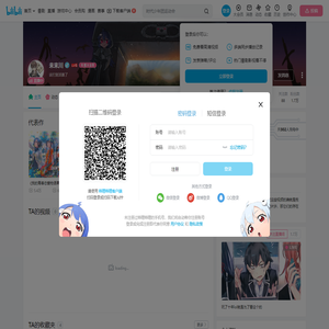 未末川的个人空间