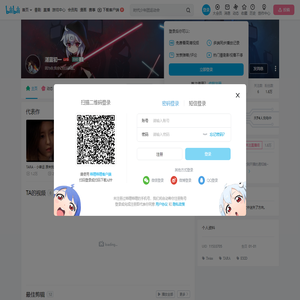 湛蓝初一的个人空间