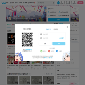 小熊绅士的个人空间