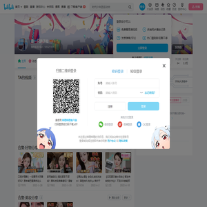 是一只鸽子啦的个人空间
