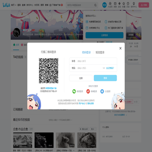 烧烧茄子的个人空间
