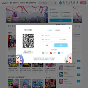 一口iko09的个人空间